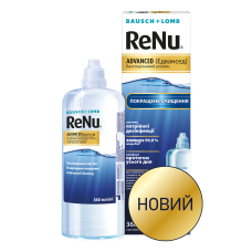 Багатоцільовий розчин для контактних лінз ReNu Advanced 100 мл